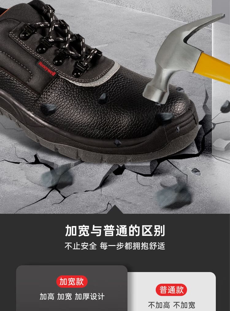 巴固（BACOU） SHK223102 K2 安全鞋 (舒适、轻便、透气、防砸、防刺、防静电)